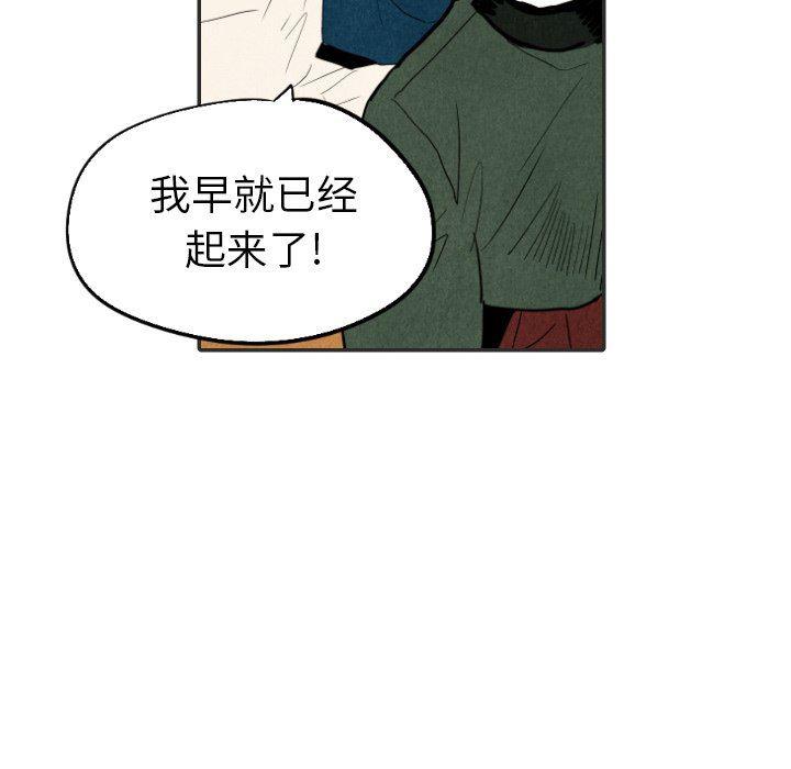 美攻强受漫画韩漫全集-第20话无删减无遮挡章节图片 