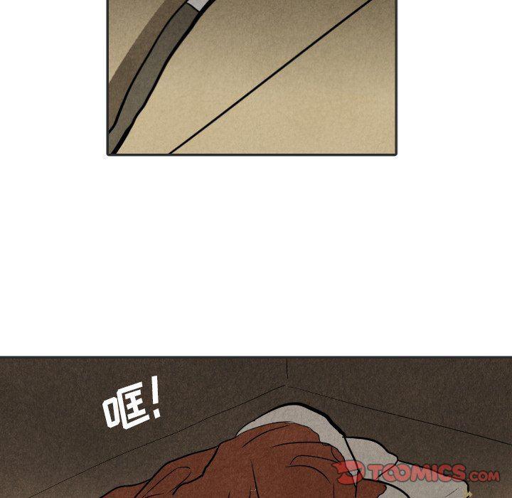 美攻强受漫画韩漫全集-第20话无删减无遮挡章节图片 