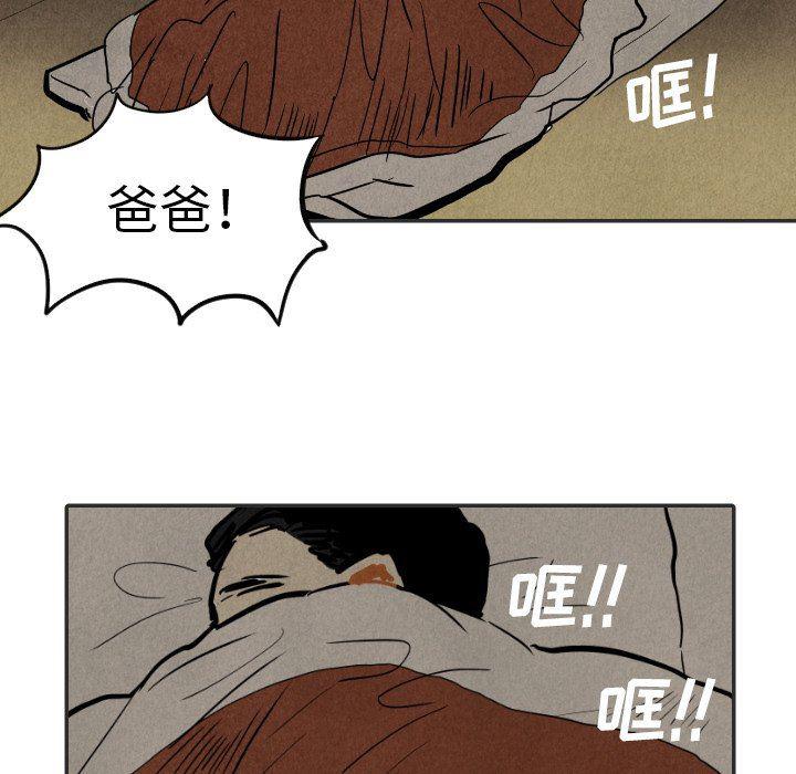 美攻强受漫画韩漫全集-第20话无删减无遮挡章节图片 