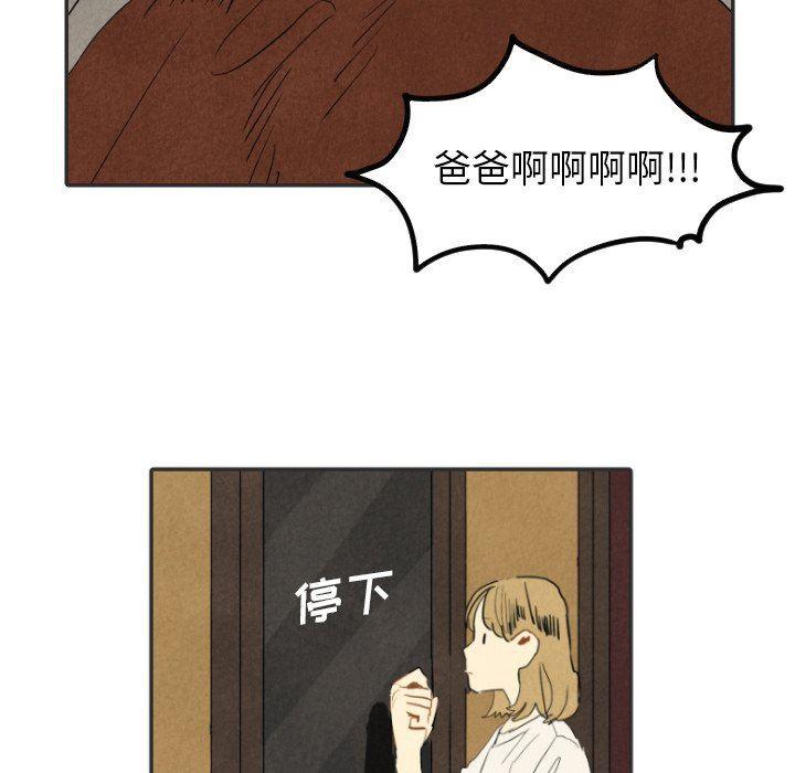 美攻强受漫画韩漫全集-第20话无删减无遮挡章节图片 