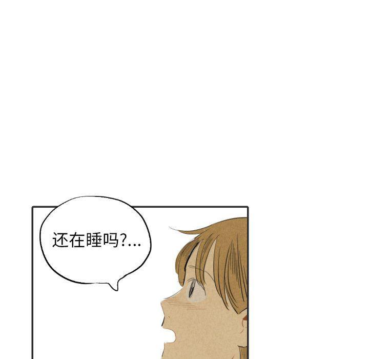 美攻强受漫画韩漫全集-第20话无删减无遮挡章节图片 
