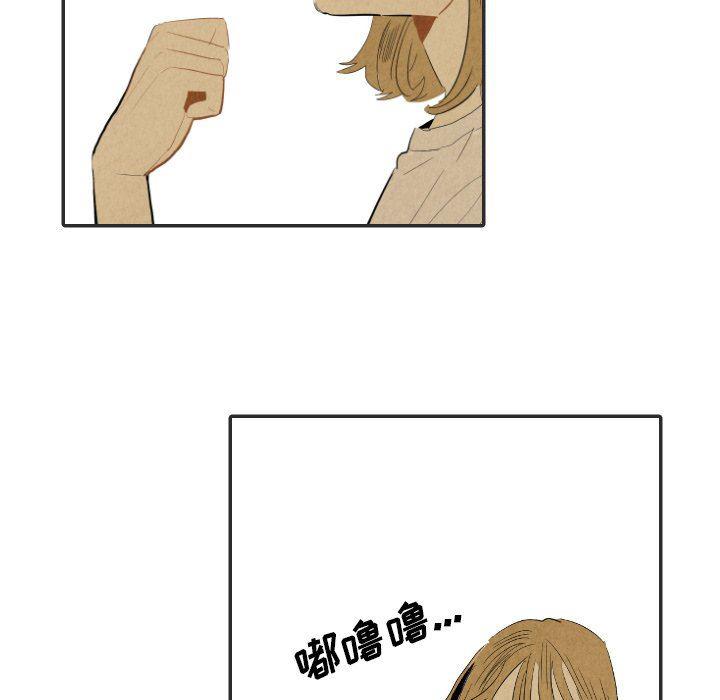 美攻强受漫画韩漫全集-第20话无删减无遮挡章节图片 