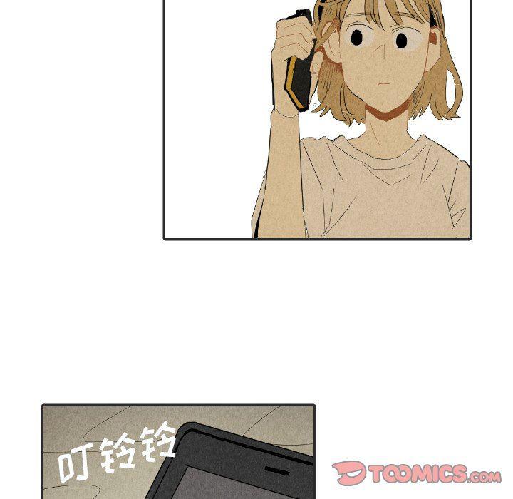 美攻强受漫画韩漫全集-第20话无删减无遮挡章节图片 