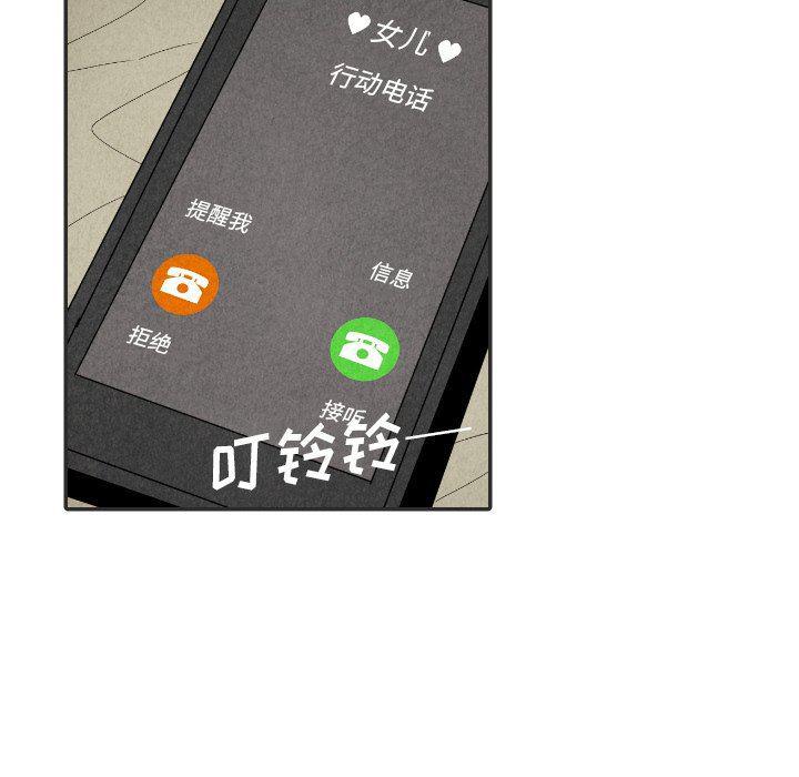 美攻强受漫画韩漫全集-第20话无删减无遮挡章节图片 