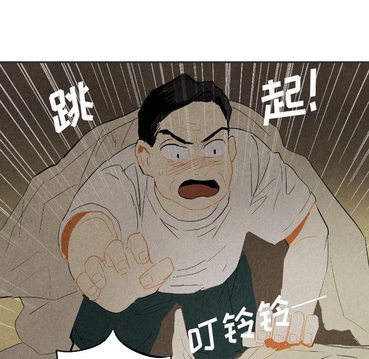 美攻强受漫画韩漫全集-第20话无删减无遮挡章节图片 