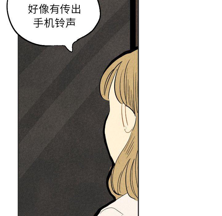 美攻强受漫画韩漫全集-第20话无删减无遮挡章节图片 
