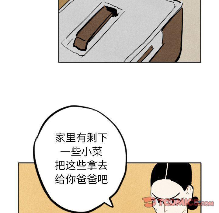 美攻强受漫画韩漫全集-第20话无删减无遮挡章节图片 