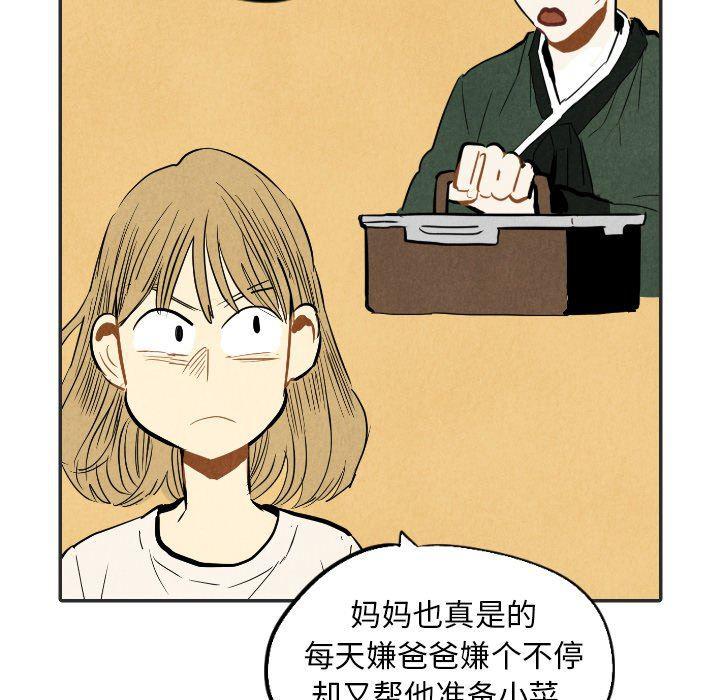 美攻强受漫画韩漫全集-第20话无删减无遮挡章节图片 