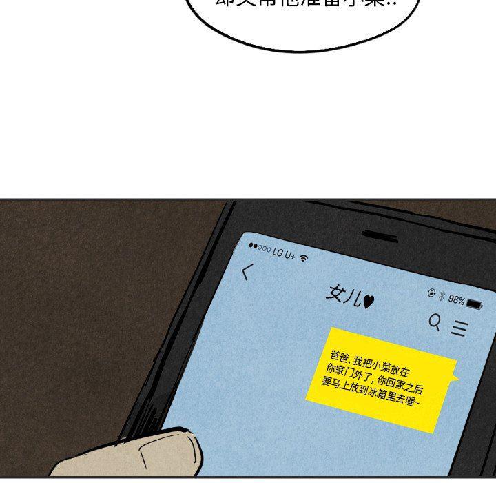 美攻强受漫画韩漫全集-第20话无删减无遮挡章节图片 