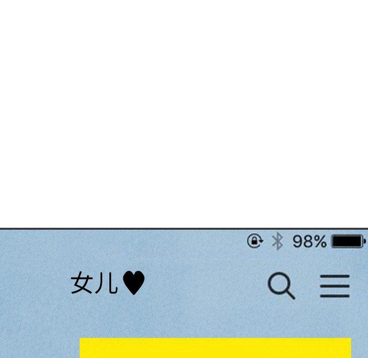 美攻强受漫画韩漫全集-第20话无删减无遮挡章节图片 