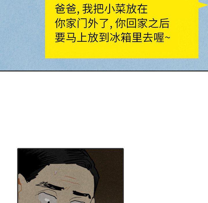 美攻强受漫画韩漫全集-第20话无删减无遮挡章节图片 