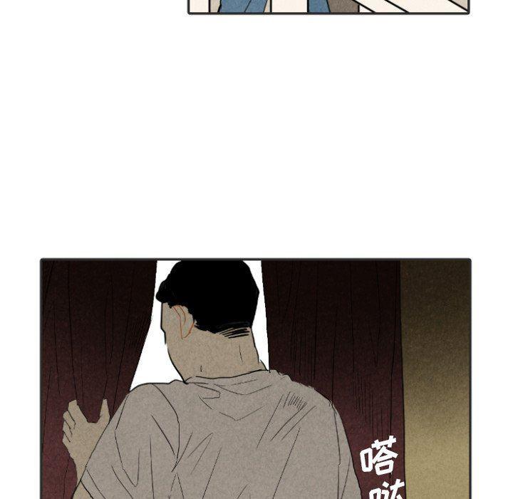 美攻强受漫画韩漫全集-第20话无删减无遮挡章节图片 