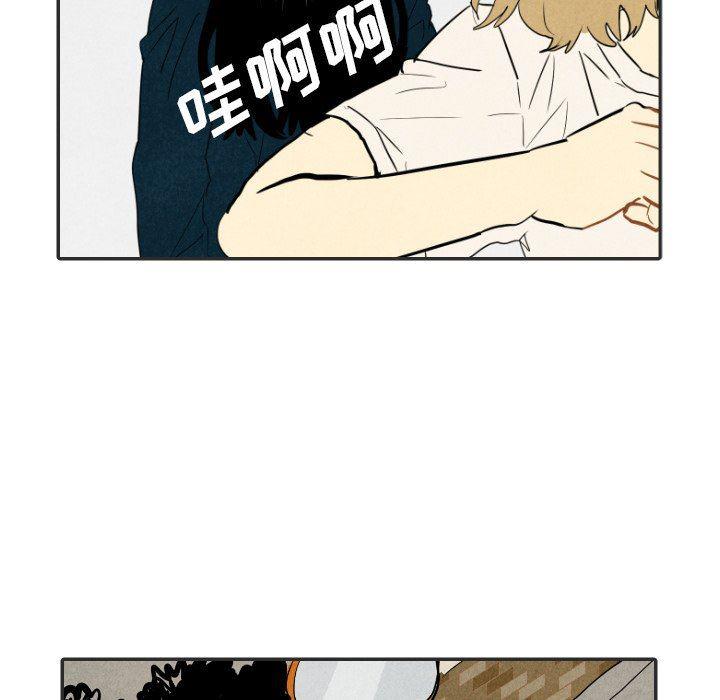 美攻强受漫画韩漫全集-第20话无删减无遮挡章节图片 