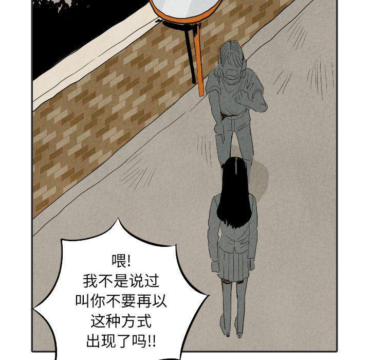 美攻强受漫画韩漫全集-第20话无删减无遮挡章节图片 