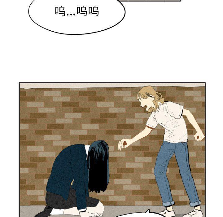 美攻强受漫画韩漫全集-第20话无删减无遮挡章节图片 