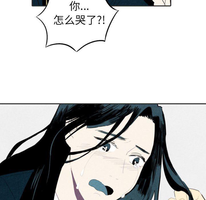 美攻强受漫画韩漫全集-第20话无删减无遮挡章节图片 