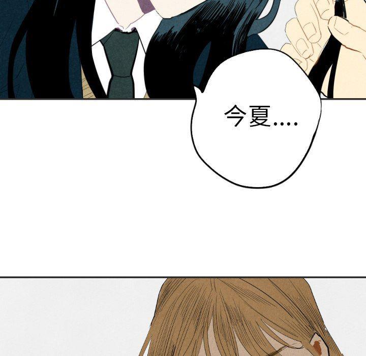 美攻强受漫画韩漫全集-第20话无删减无遮挡章节图片 