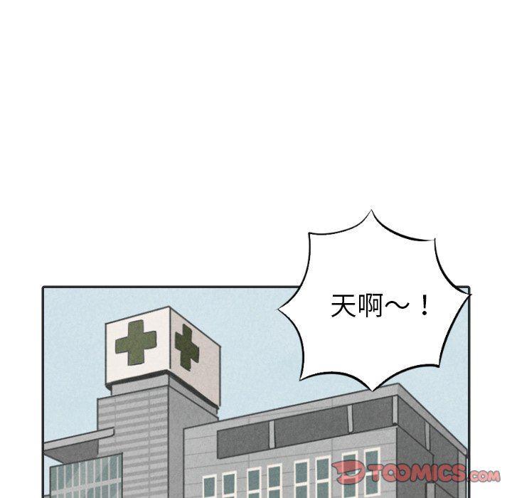 美攻强受漫画韩漫全集-第20话无删减无遮挡章节图片 