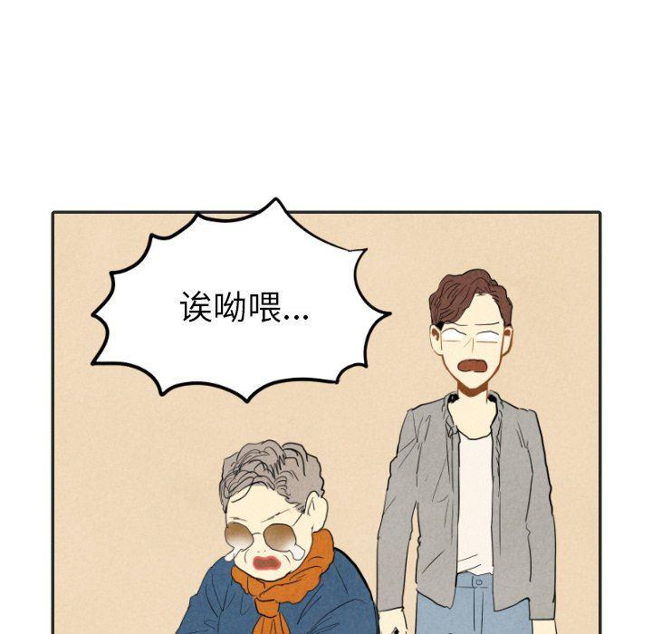 美攻强受漫画韩漫全集-第20话无删减无遮挡章节图片 