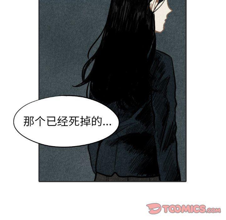 美攻强受漫画韩漫全集-第20话无删减无遮挡章节图片 