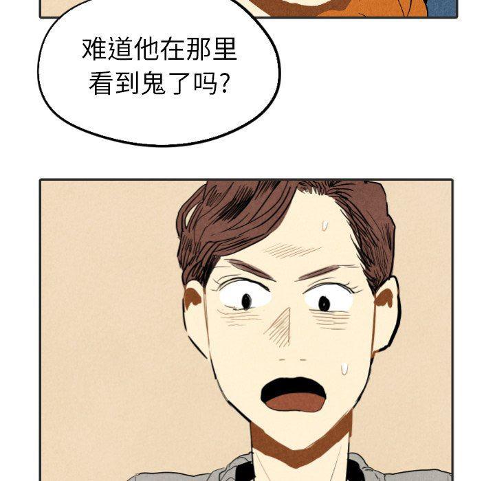 美攻强受漫画韩漫全集-第20话无删减无遮挡章节图片 
