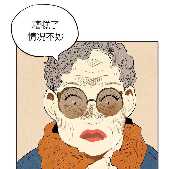 美攻强受漫画韩漫全集-第20话无删减无遮挡章节图片 