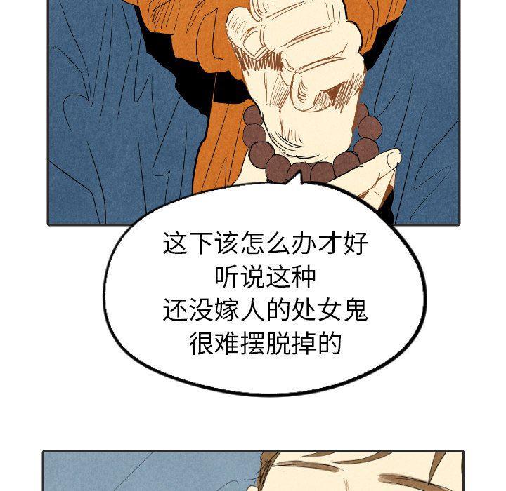 美攻强受漫画韩漫全集-第20话无删减无遮挡章节图片 