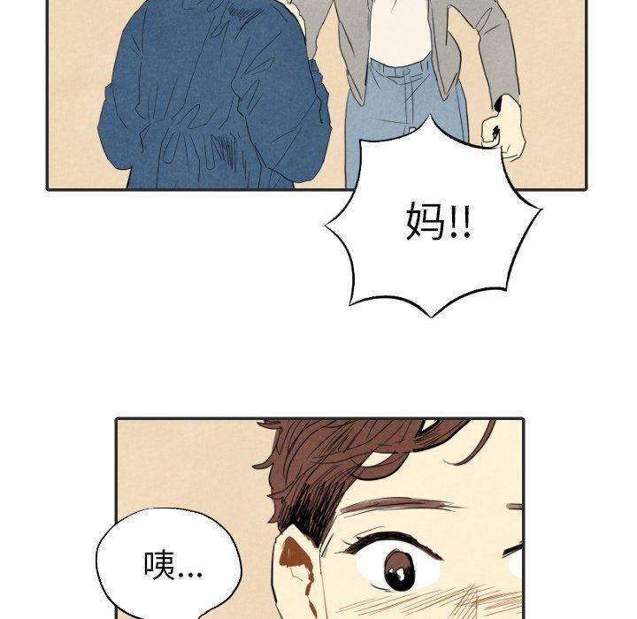 美攻强受漫画韩漫全集-第20话无删减无遮挡章节图片 