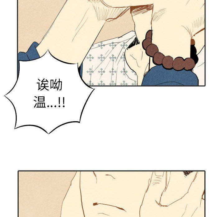 美攻强受漫画韩漫全集-第20话无删减无遮挡章节图片 