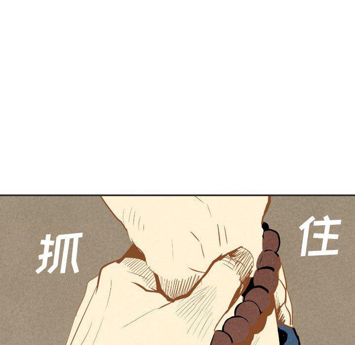 美攻强受漫画韩漫全集-第20话无删减无遮挡章节图片 