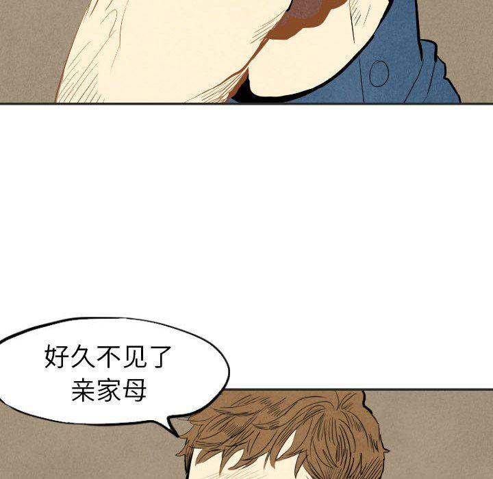美攻强受漫画韩漫全集-第20话无删减无遮挡章节图片 