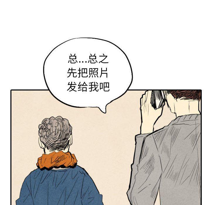 美攻强受漫画韩漫全集-第21话无删减无遮挡章节图片 