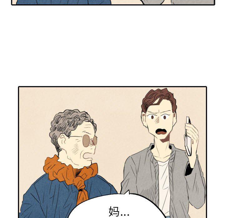 美攻强受漫画韩漫全集-第21话无删减无遮挡章节图片 