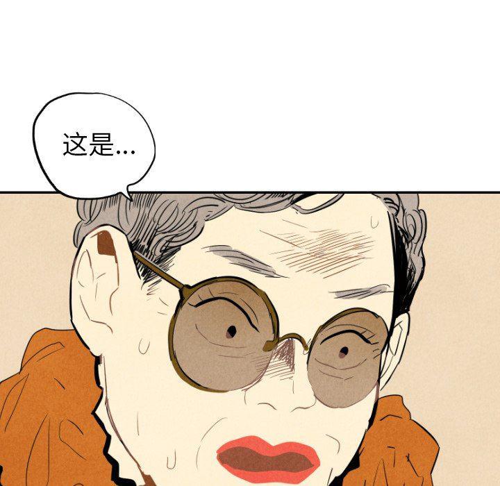 美攻强受漫画韩漫全集-第21话无删减无遮挡章节图片 