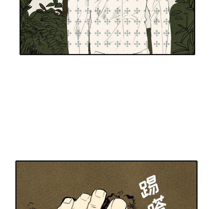 美攻强受漫画韩漫全集-第21话无删减无遮挡章节图片 