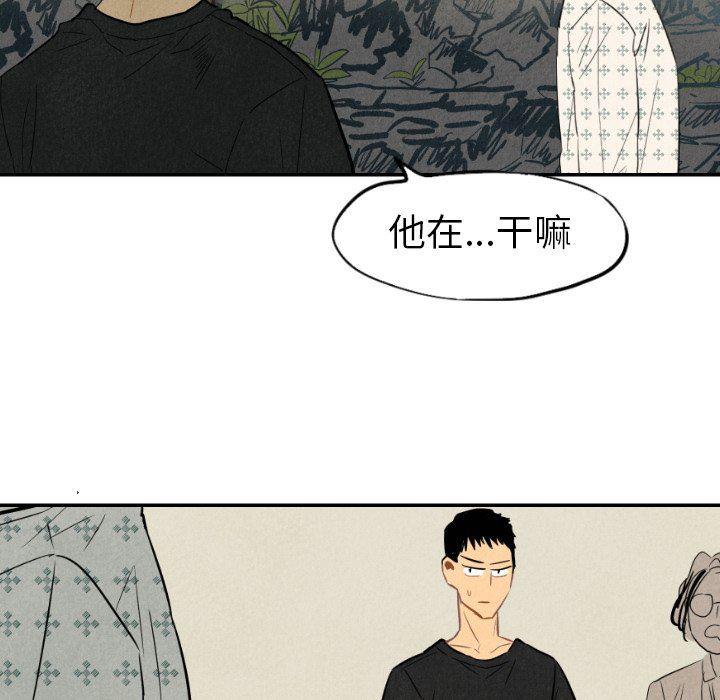 美攻强受漫画韩漫全集-第21话无删减无遮挡章节图片 