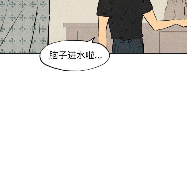 美攻强受漫画韩漫全集-第21话无删减无遮挡章节图片 