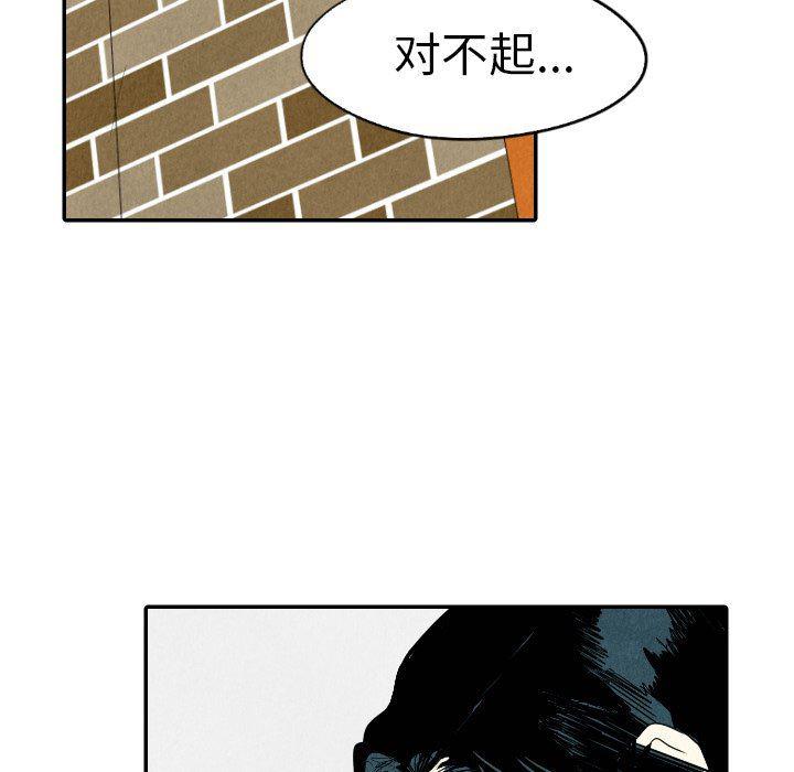 美攻强受漫画韩漫全集-第21话无删减无遮挡章节图片 