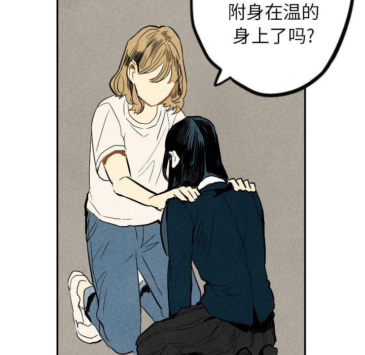 美攻强受漫画韩漫全集-第21话无删减无遮挡章节图片 