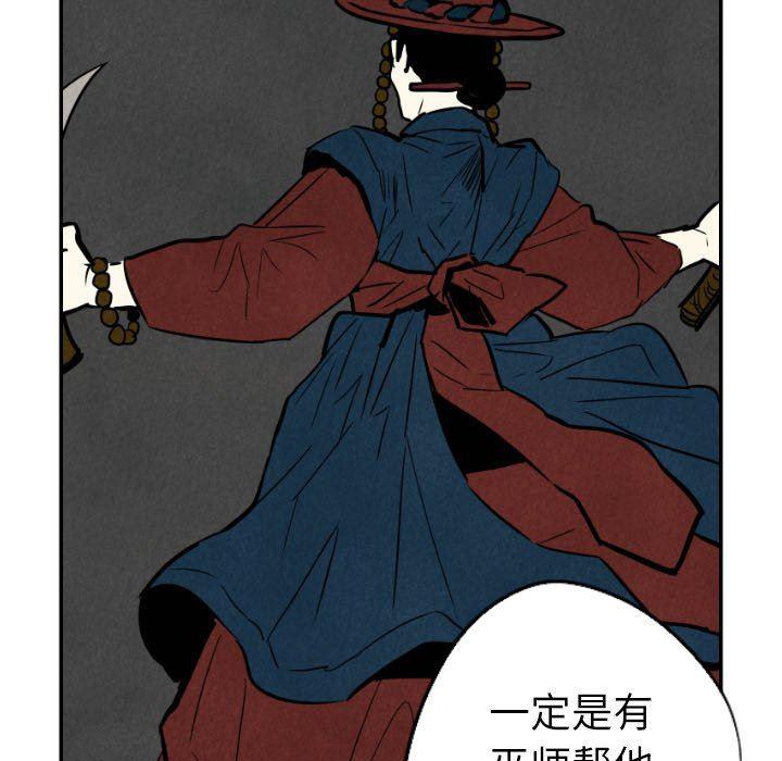 美攻强受漫画韩漫全集-第21话无删减无遮挡章节图片 