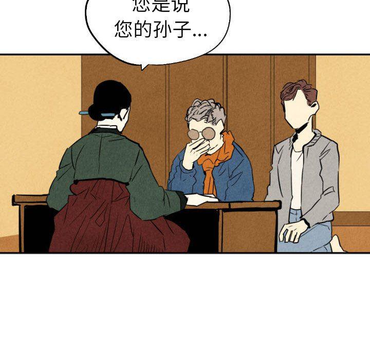 美攻强受漫画韩漫全集-第21话无删减无遮挡章节图片 