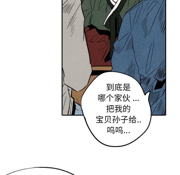 美攻强受漫画韩漫全集-第21话无删减无遮挡章节图片 