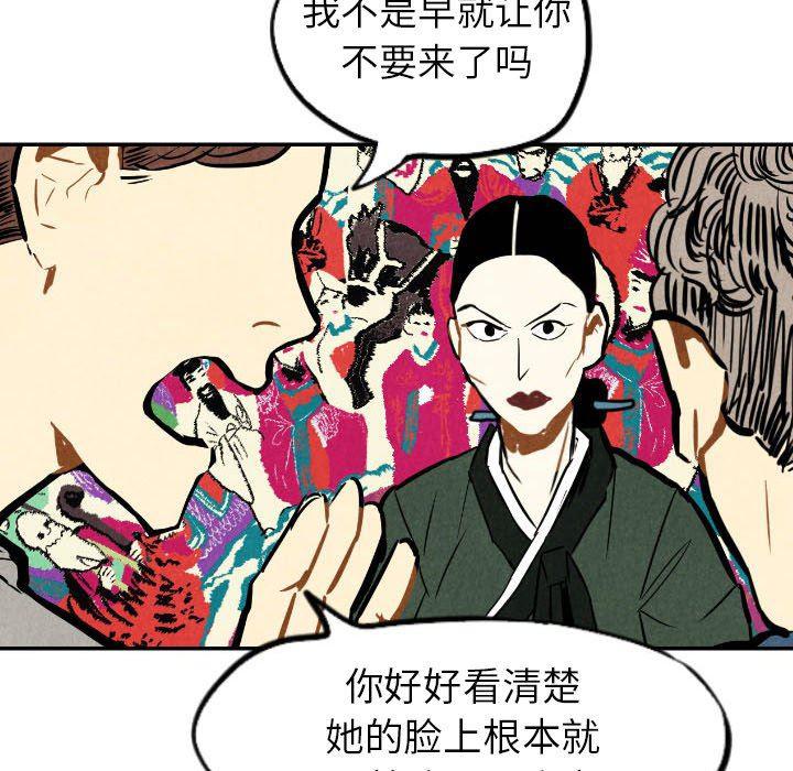 美攻强受漫画韩漫全集-第21话无删减无遮挡章节图片 
