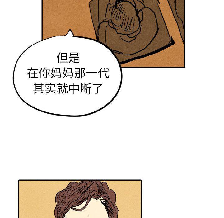 美攻强受漫画韩漫全集-第21话无删减无遮挡章节图片 