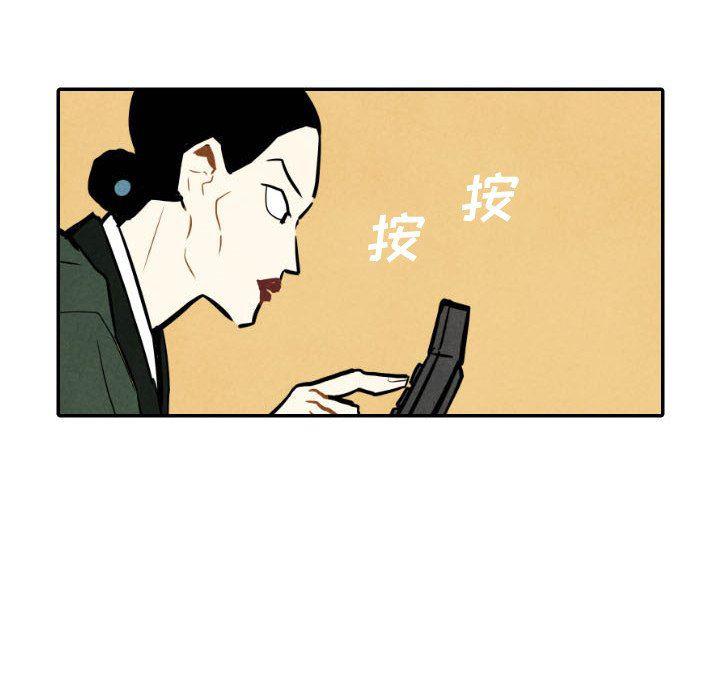 美攻强受漫画韩漫全集-第21话无删减无遮挡章节图片 
