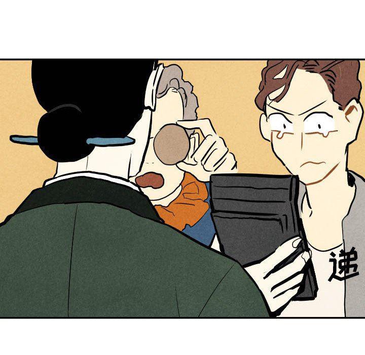美攻强受漫画韩漫全集-第21话无删减无遮挡章节图片 