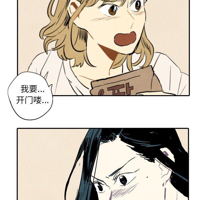 美攻强受漫画韩漫全集-第22话无删减无遮挡章节图片 