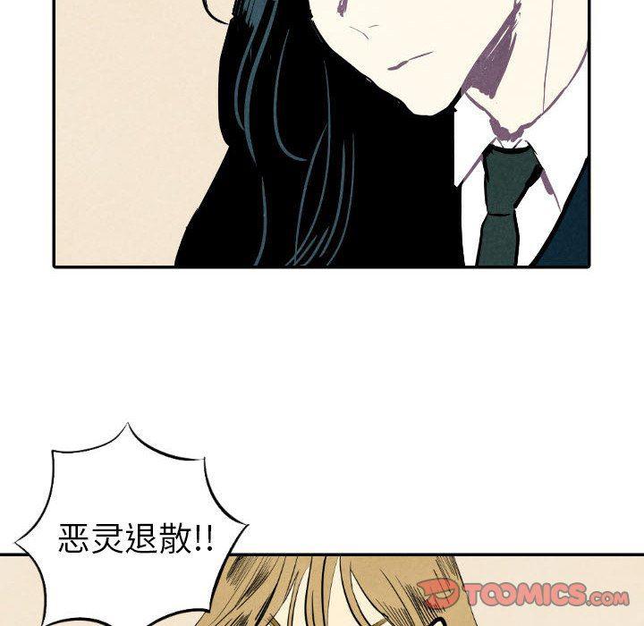 美攻强受漫画韩漫全集-第22话无删减无遮挡章节图片 
