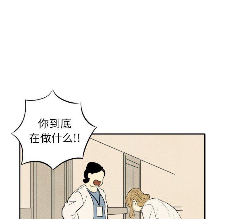 美攻强受漫画韩漫全集-第22话无删减无遮挡章节图片 