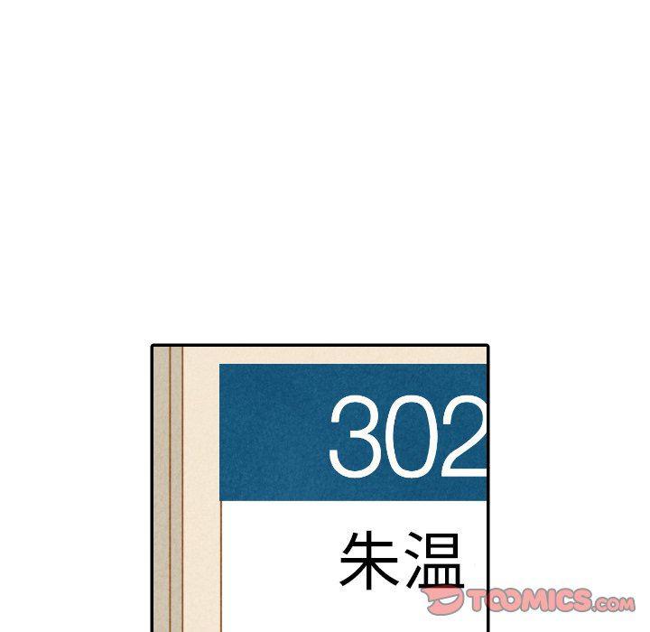 美攻强受漫画韩漫全集-第22话无删减无遮挡章节图片 